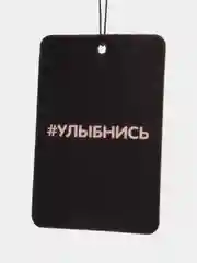 Белый ароматизатор воздуха для автомобиля, в машину