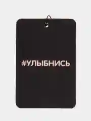 Белый ароматизатор воздуха для автомобиля, в машину