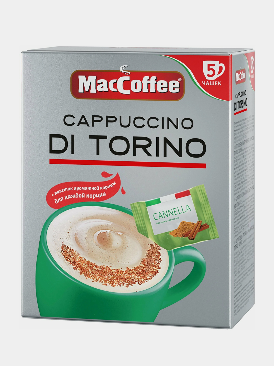 Маккофе торино. Кофе MACCOFFEE 3в1 капучино di Torino 25,5гр. Маккофе 3 в 1 ди Торино. Напиток кофейный MACCOFFEE Cappuccino di Torino 3в1. Маккофе 3 в 1 капучино.
