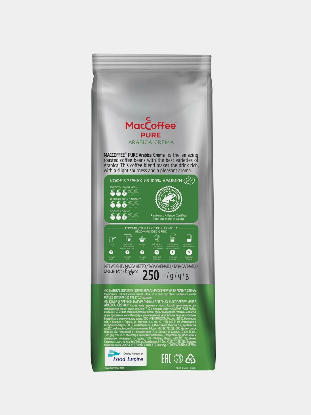 Кофе в зернах MacCoffee PURE Arabica Crema, 250 г