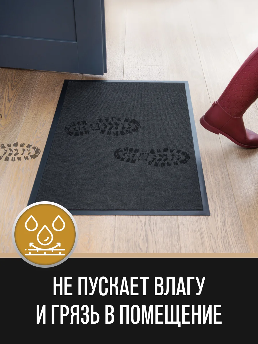 Коврик Сатурн серый