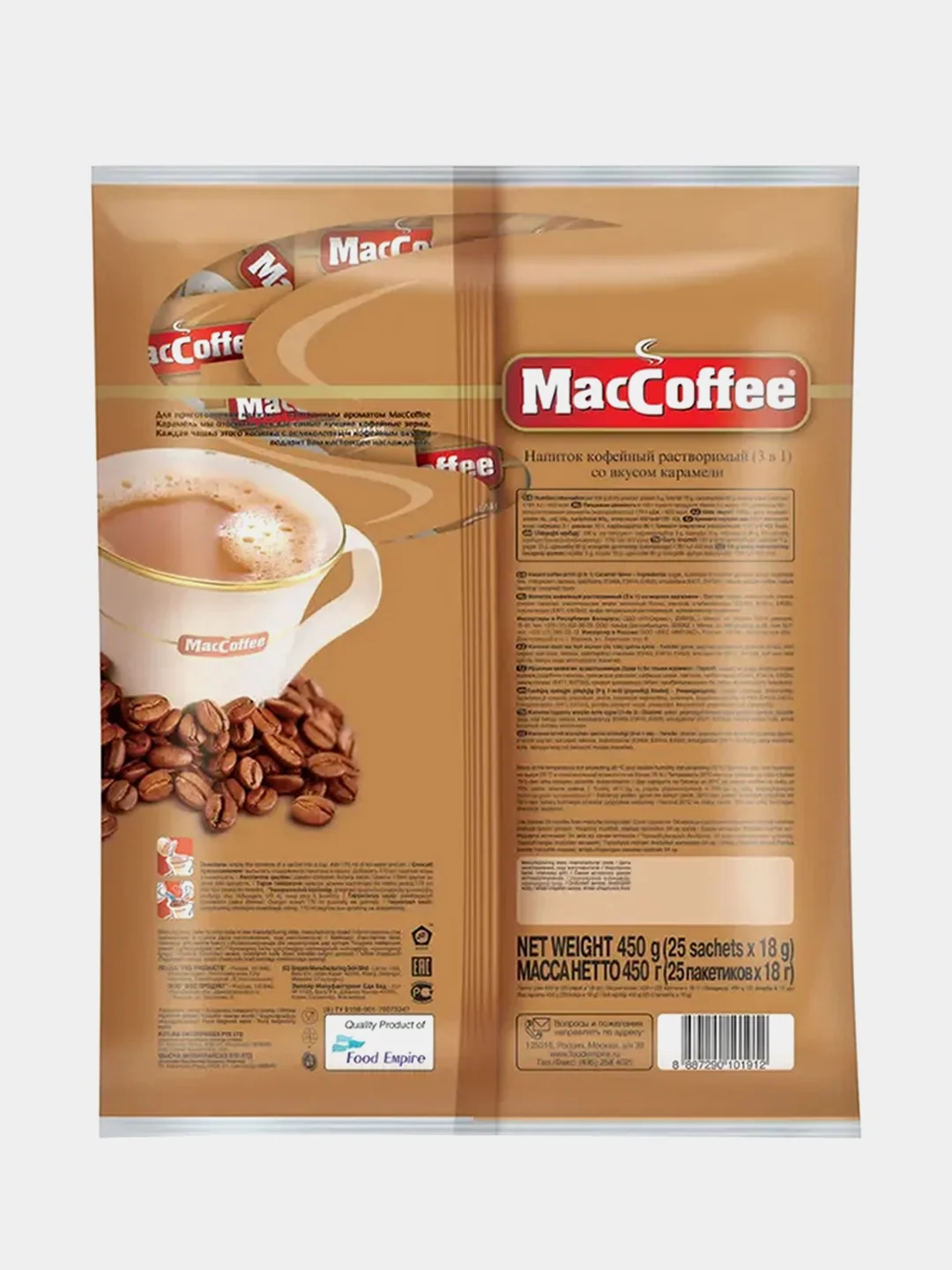 Кофейный напиток MacCoffee 3в1 со вкусом карамели растворимый 25 пакетиков по 18г