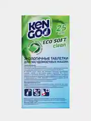 Таблетки для ПММ All-in-One бесфосфатные ЭКО KENGOO, 25 шт.