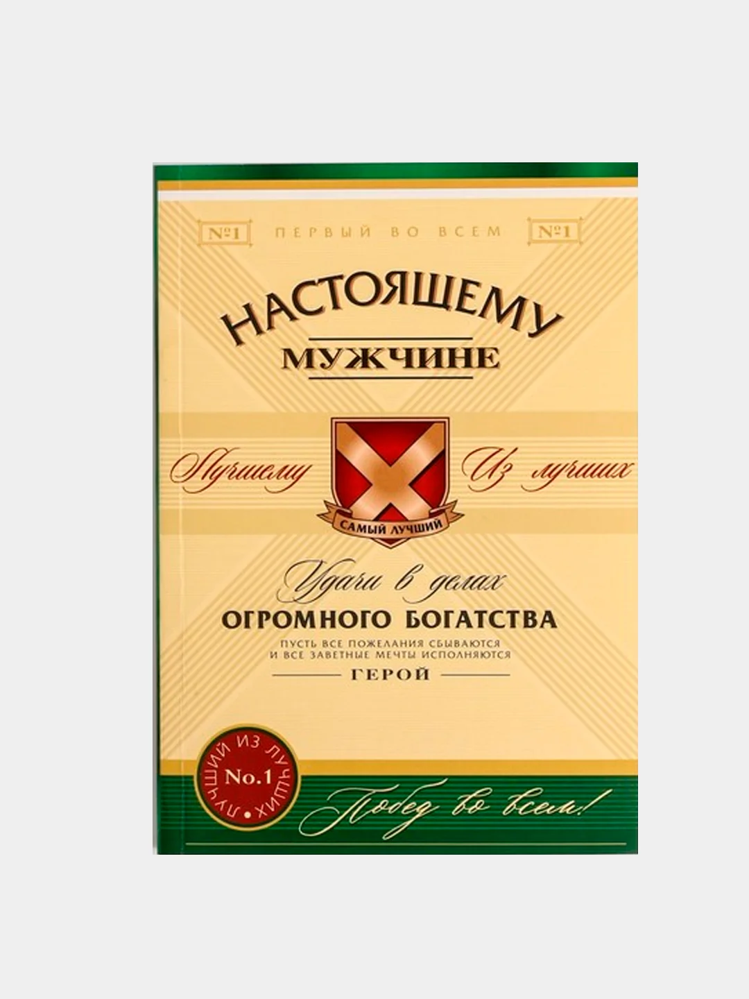 Манго ежедневник планинг в тонкой обложке с тиснением, А5, 80 листов