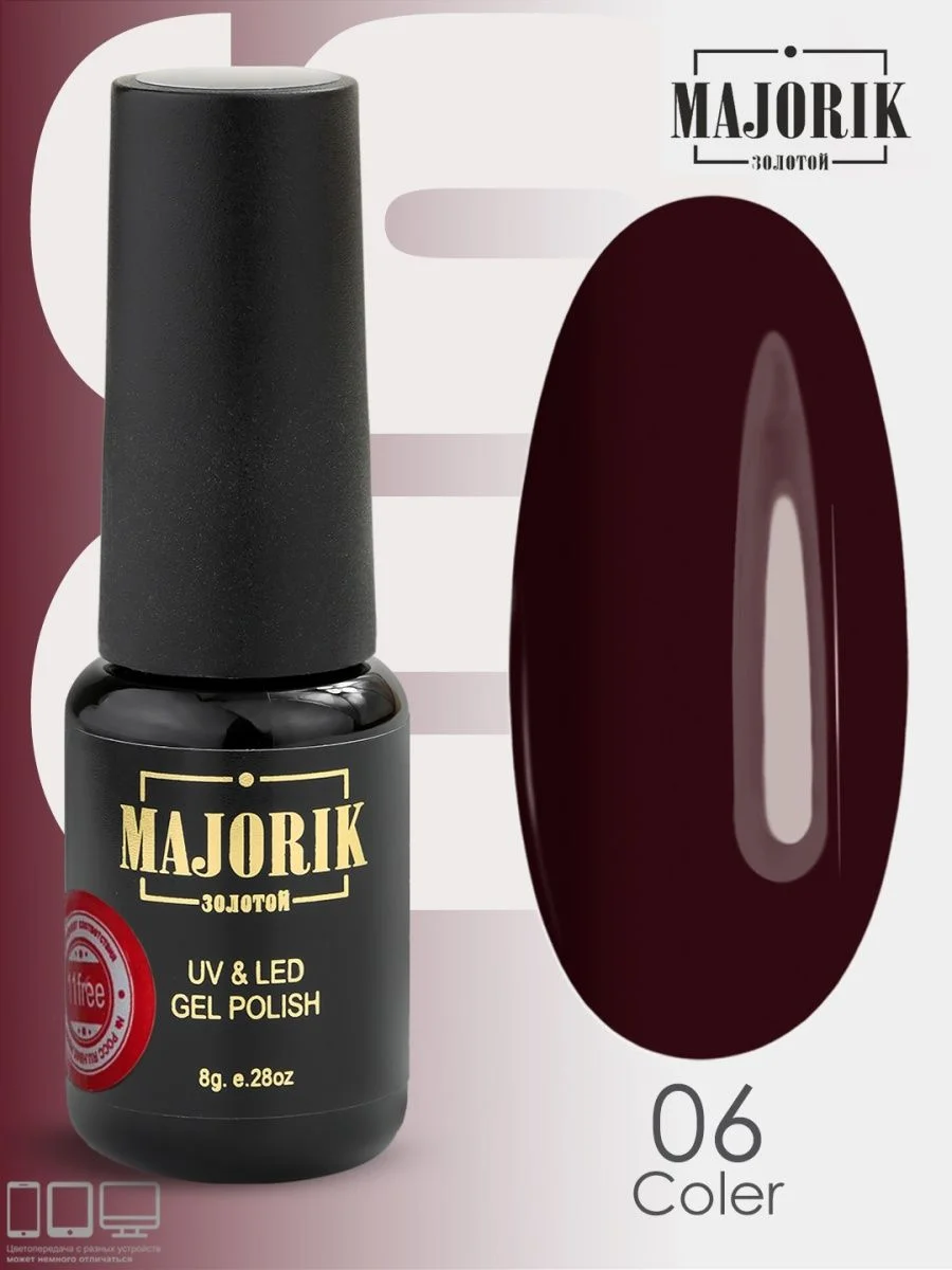 Бордовый гель-лак для ногтей Majorik Coler 06, 8 г