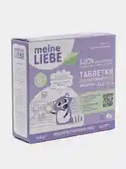Таблетки для ПММ MEINE LIEBE All in 1, 30 штук