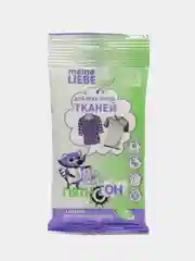 Салфетки пятновыводящие для всех типов тканей Meine Liebe