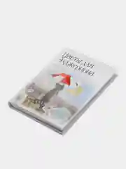 Цветы для Элджернона, Дэниел Киз