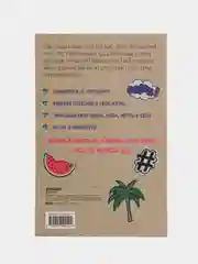 Блокнот "Здесь живут твои мечты"