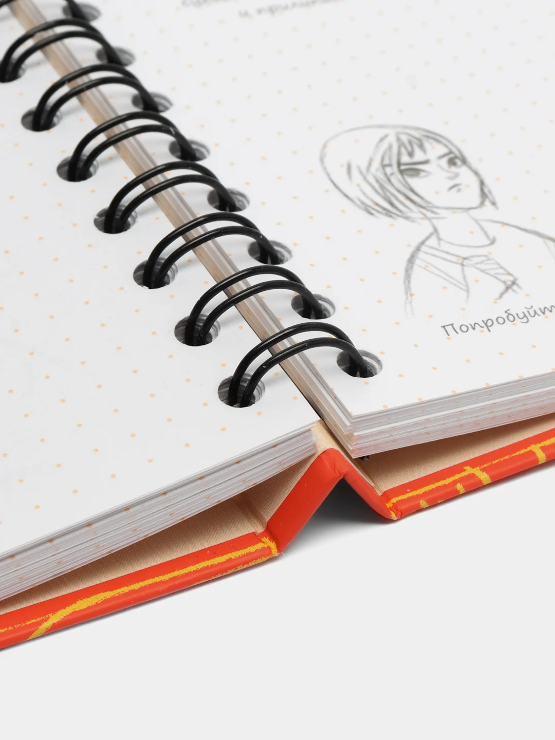Sketchbook "Рисуем комиксы" с уроками внутри