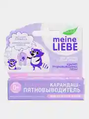 Кислородный карандаш-пятновыводитель Meine Liebe для детского белья, шоу-бокс