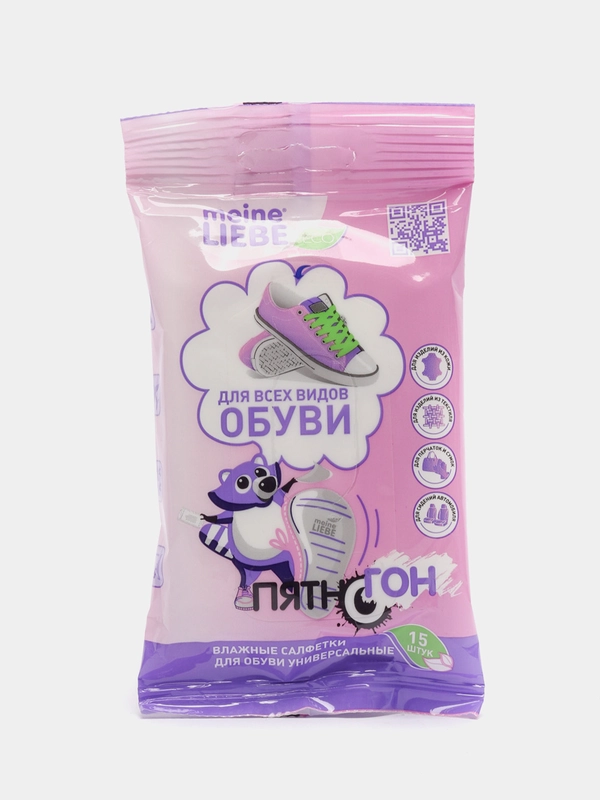 Влажные салфетки для обуви Meine Liebe универсальные