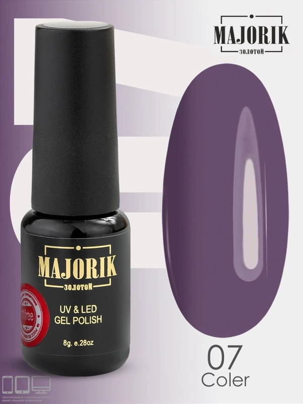 Гель-лак для ногтей Majorik Coler 07, 8 г