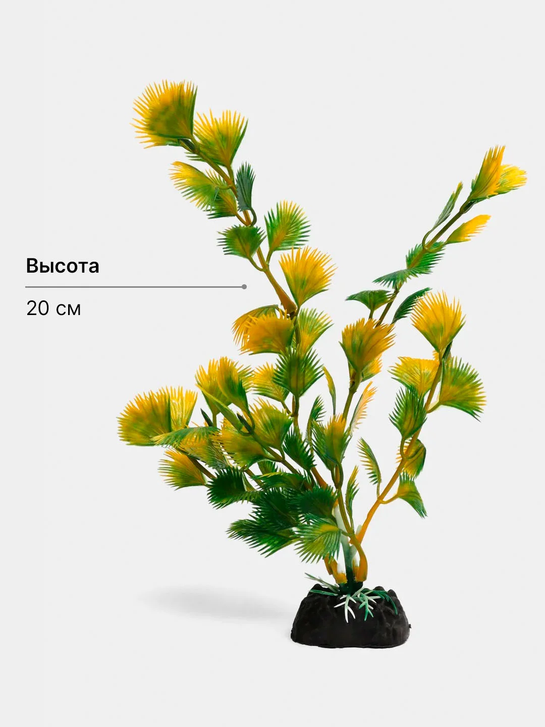 Кораллово-розовый растения декоративные для аквариума "Водоросли", 54 вида, 20-30 см