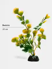 Кораллово-розовый растения декоративные для аквариума "Водоросли", 54 вида, 20-30 см
