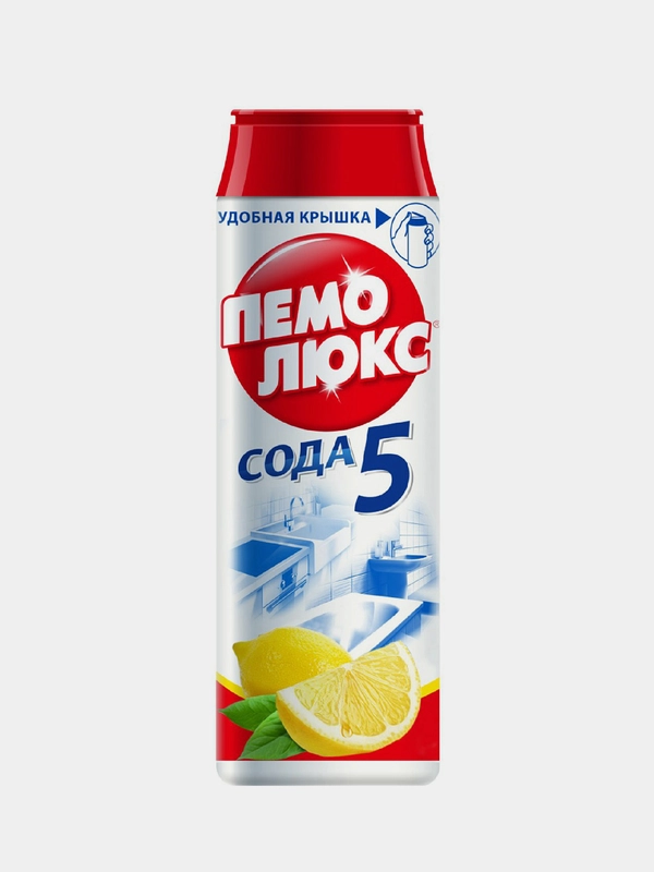 Чистящее средство Пемолюкс "Лимон", 480 г