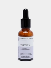 Сыворотка для лица Vitamin С, 30 мл, Краснополянская косметика