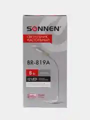 Настольная лампа светильник SONNEN BR-819A, на подставке, светодиодная, 8 Вт, белый