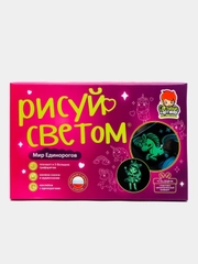 Набор для рисования и творчества "Рисуй светом", детский