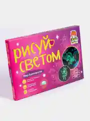 Набор для рисования и творчества "Рисуй светом", детский