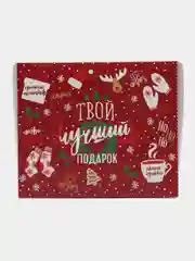 Багровый упаковка "Новогодняя коробка", 20 х 17 х 6 см