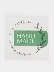 Лайм наклейка "Hand made", "Ручная работа", набор 10 шт
