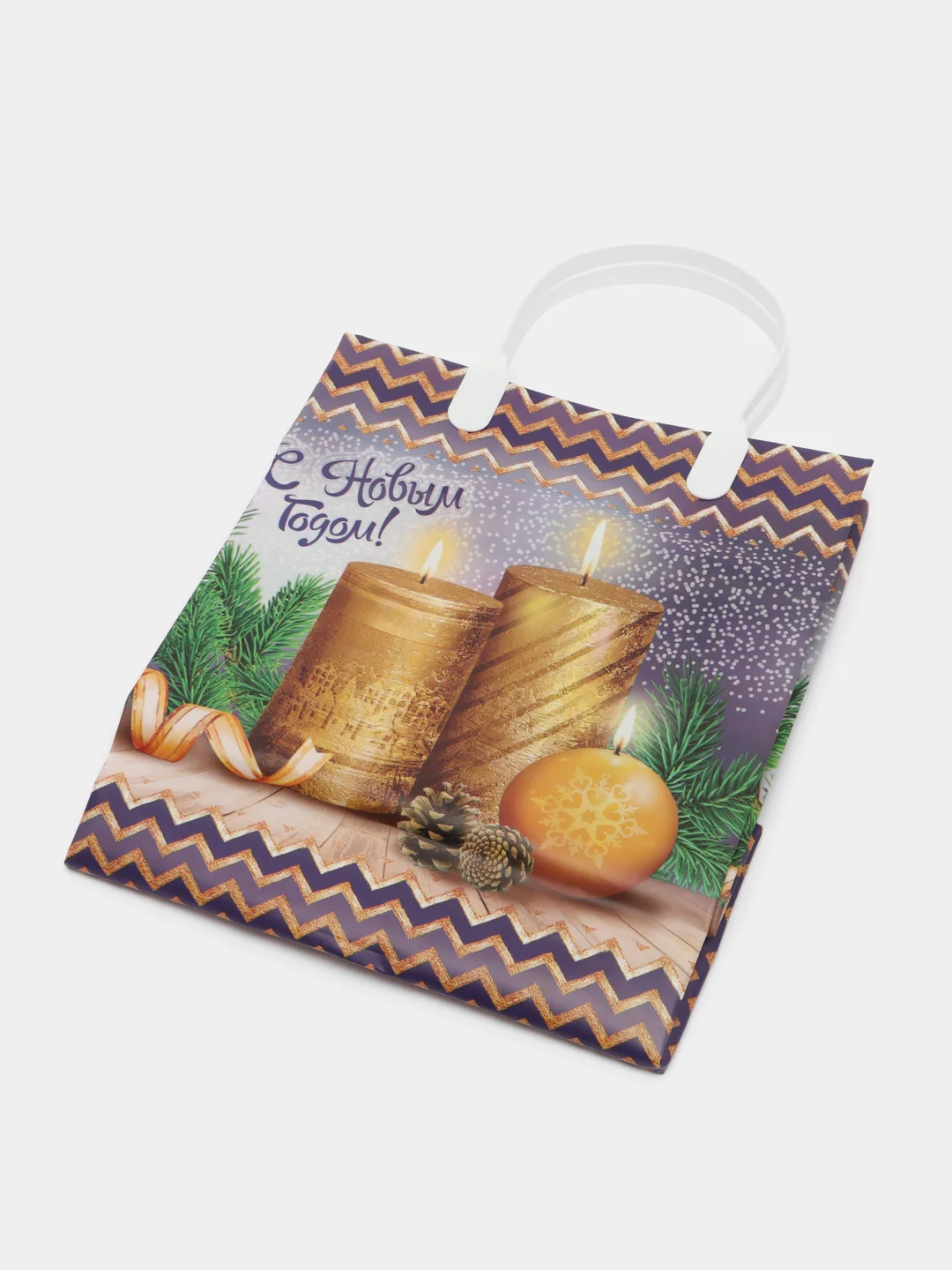 Сиреневый пакет подарочный/Мягкий пластик/Оригинальный,прочный пакет на каждый день