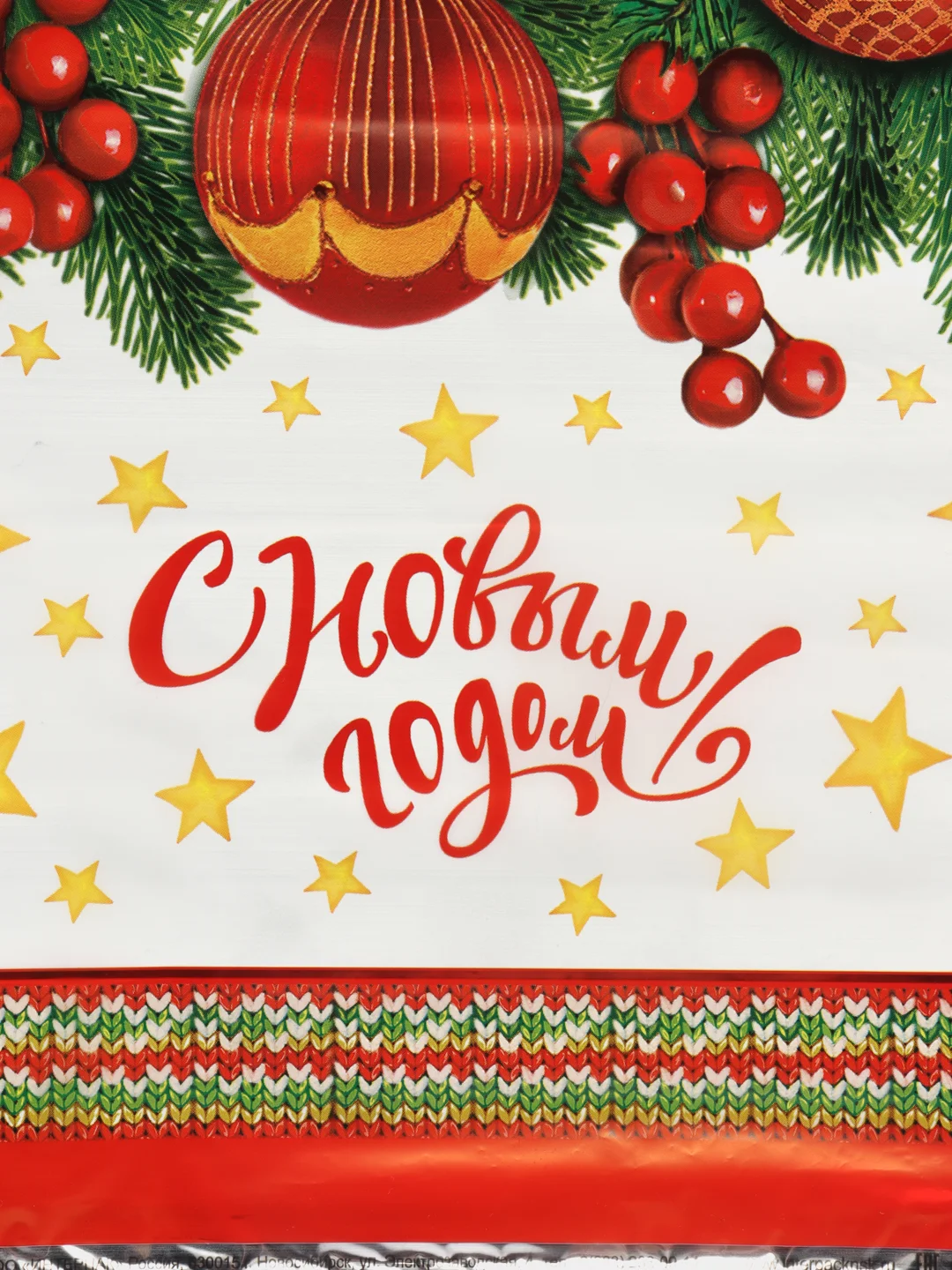 Красный пакет новогодний фольгированный подарочный, 25*40 см, с ленточками 30 см/Пакет без ручки
