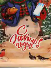 Бронзовый пакет новогодний фольгированный подарочный, 25*40 см, с ленточками 30 см/Пакет без ручки