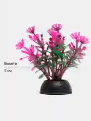 Индиго растение искусственное декоративное, декорации для аквариума, 78 видов
