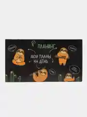 Угольный планер с отрывными листами, 50 листов