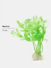 Светло-жёлтый растение искусственное декоративное, декорации для аквариума, 78 видов