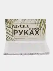 Лесной зеленый планер с отрывными листами, 50 листов