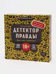 Настольная игра "Детектор правды"