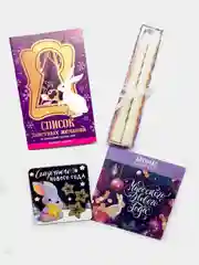 Фиолетовый набор подарочный "Зайчик" 4 предмета