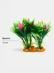 Розовый растение искусственное декоративное "Цветы", декорации для аквариума, 61 вид