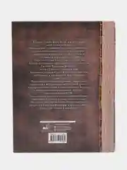 Ведьмак (Собрание сочинений), Сапковский А.