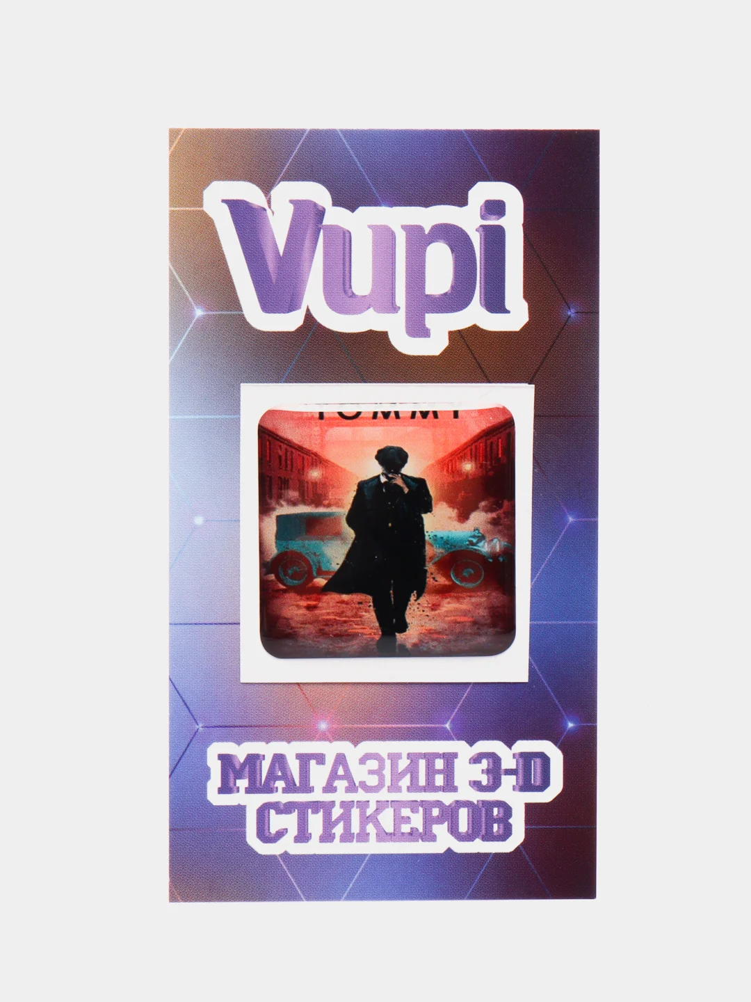 Карамельный 3d-стикеры наклейки на телефон сериал "Серкан", "Друзья", "Эйфория", "Острые козырьки", "Дом дракона"