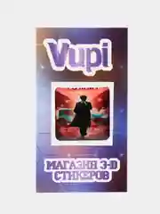Карамельный 3d-стикеры наклейки на телефон сериал "Серкан", "Друзья", "Эйфория", "Острые козырьки", "Дом дракона"
