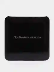 Серый металлик 3d-стикеры наклейки на телефон Надписи, мотивация
