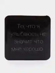 Ледяной 3d-стикеры наклейки на телефон Надписи, мотивация