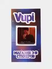 Зеленый 3d-стикеры наклейки на телефон сериал "Серкан", "Друзья", "Эйфория", "Острые козырьки", "Дом дракона"