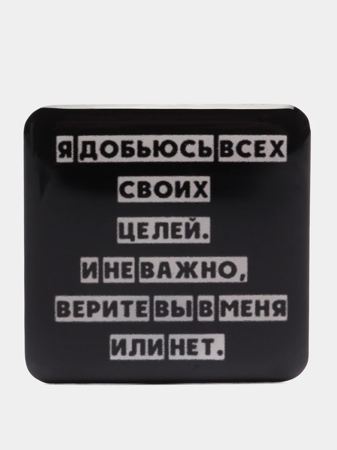 Темно-синий 3d-стикеры наклейки на телефон Надписи, мотивация