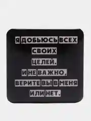 Темно-синий 3d-стикеры наклейки на телефон Надписи, мотивация