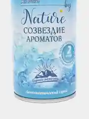 Освежитель воздуха сменный баллон для автоматического спрея "Горная свежесть", 250 мл