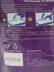 Наполнитель "Чистый котик" впитывающий минеральный 5 л.