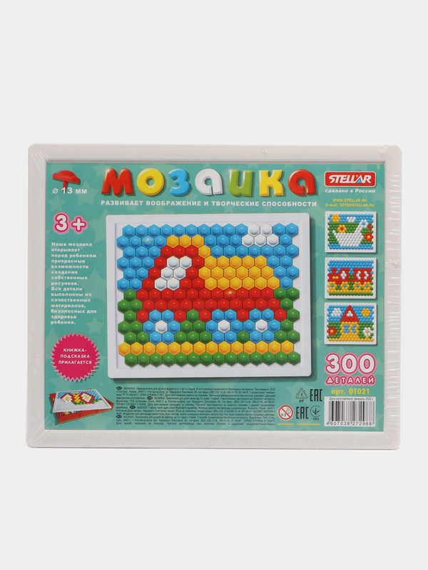 Мозаика детская, 300 штук