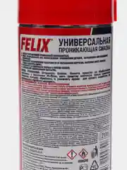 Универсальная проникающая смазка Felix, Жидкий ключ, аэрозоль