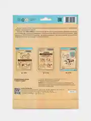 Доски для выжигания "Драконы" (блистер)