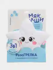 Мягкая игрушка "Звездочка", с вишнёвыми косточками